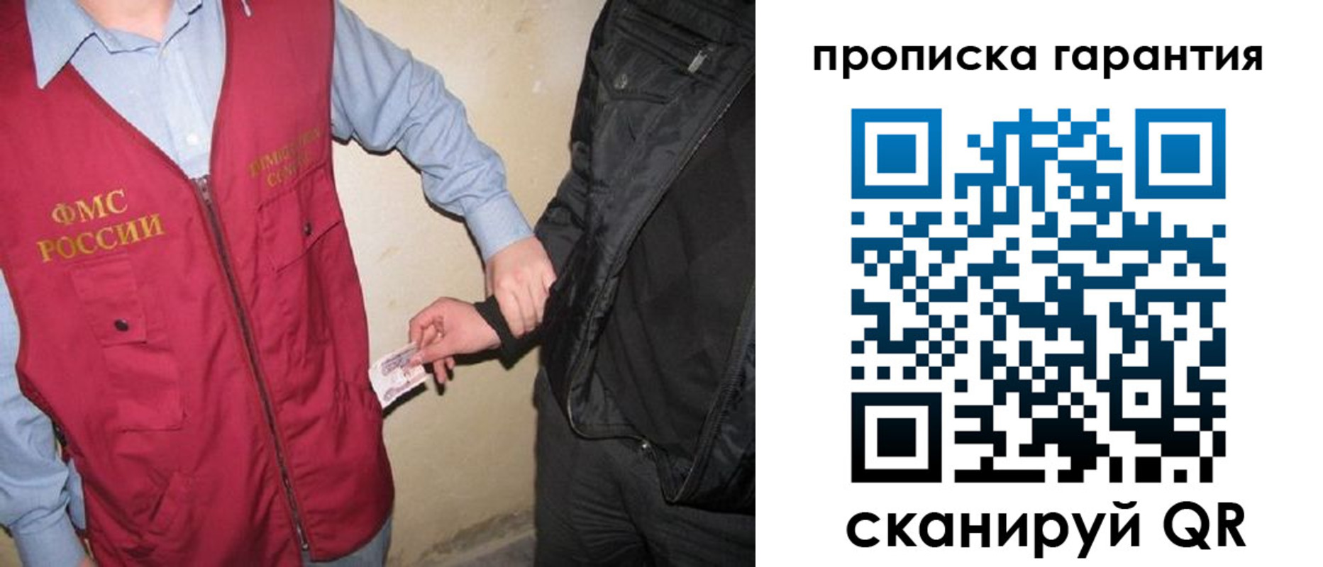 прописка для школы в Аркадаке